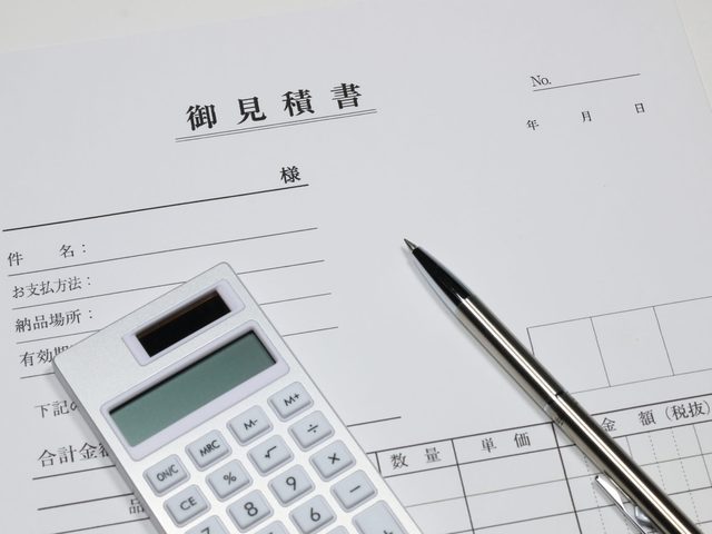 費用の考え方のイメージ
