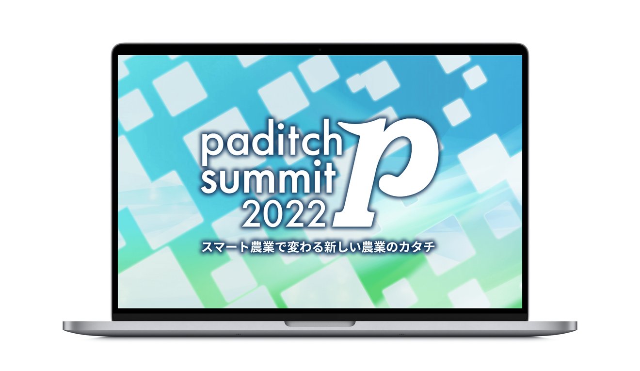 paditch summit 2022のキービジュアル