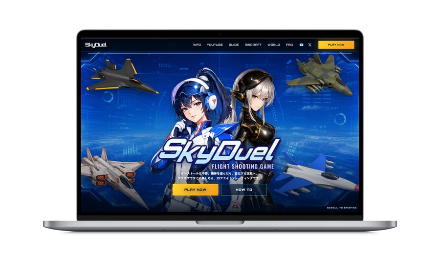SkyDuel公式サイトのPC表示モックアップ