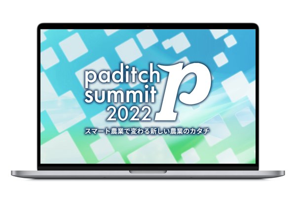 paditch summit 2022のクリエイティブ一式